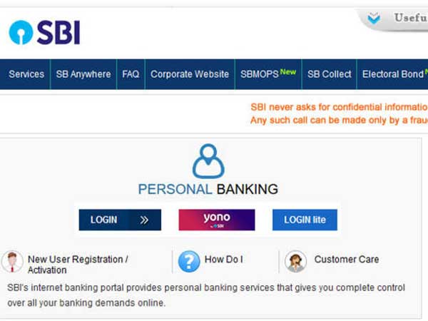 నెట్ బ్యాకింగ్ సేవల ప్రయోజనం