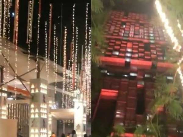 ప్రత్యేక ఆహ్వాన పత్రిక