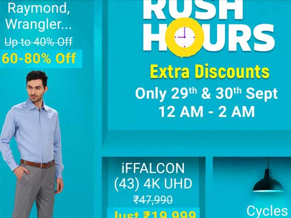 రష్ హవర్