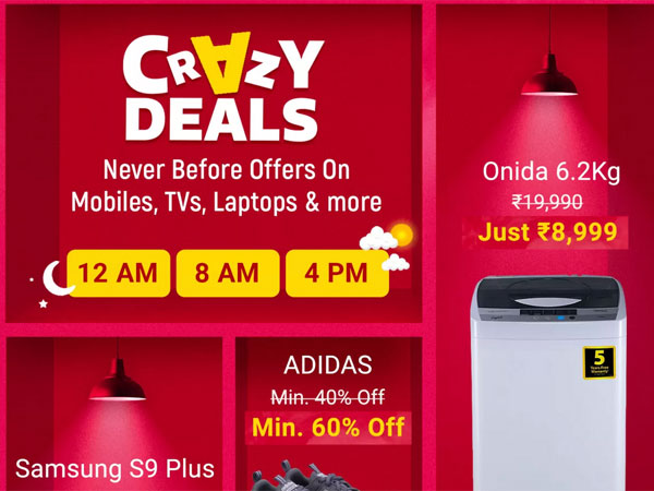 క్రేజీ డీల్స్