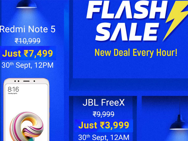 ఫ్లాష్ సేల్