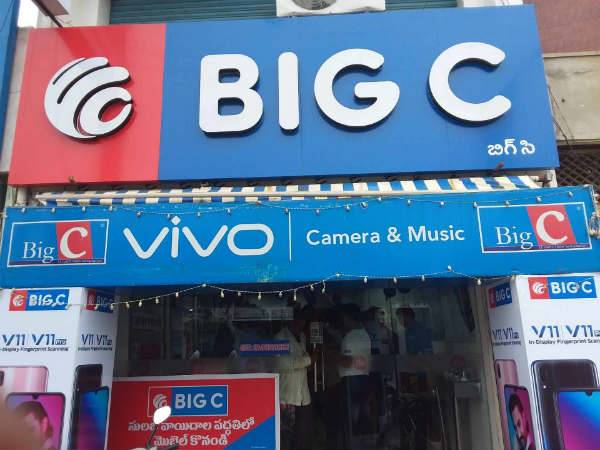 ఆఫర్ ఏమిటి?