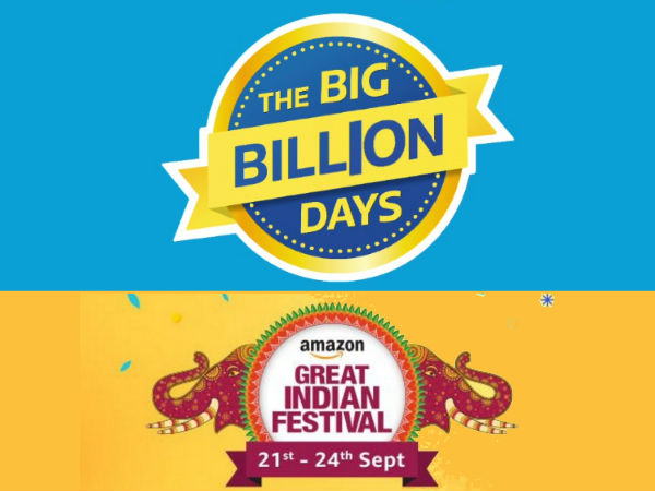 పండుగ సీజన్‌లో సేల్స్...