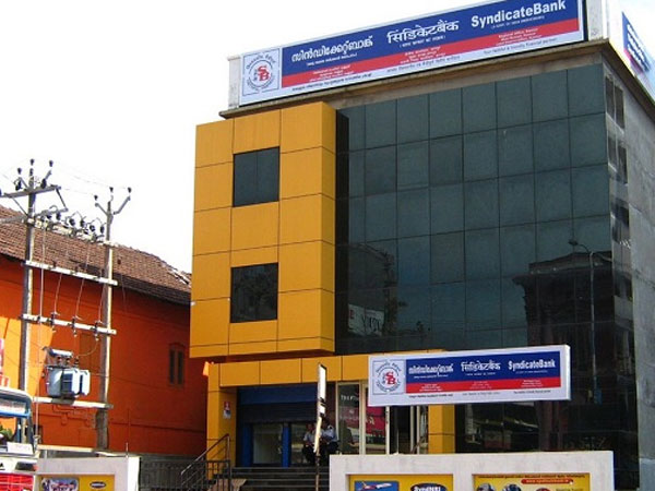 సిండికేట్ బ్యాంకులో ఇలా...