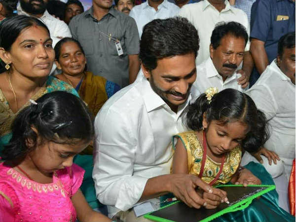 రాష్ట్ర ఆర్థిక పరిస్థితి బాగా లేకపోయినా...