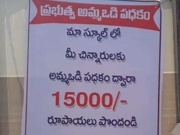 75 శాతం హాజరు తప్పనిసరి..