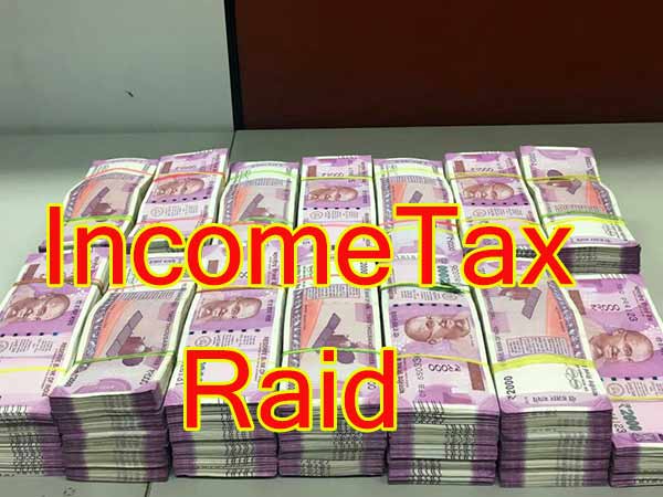 హవాలా డీలర్ల ద్వారా నగదు మార్పిడి