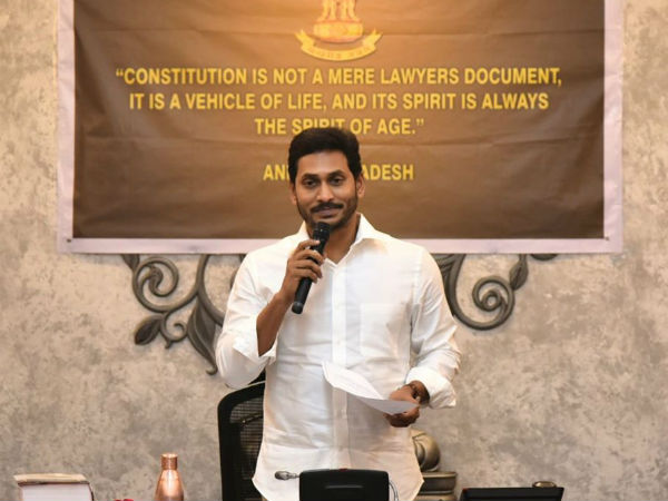 ఫీజు రీయింబర్సుమెంట్స్ భారీ ఊరట