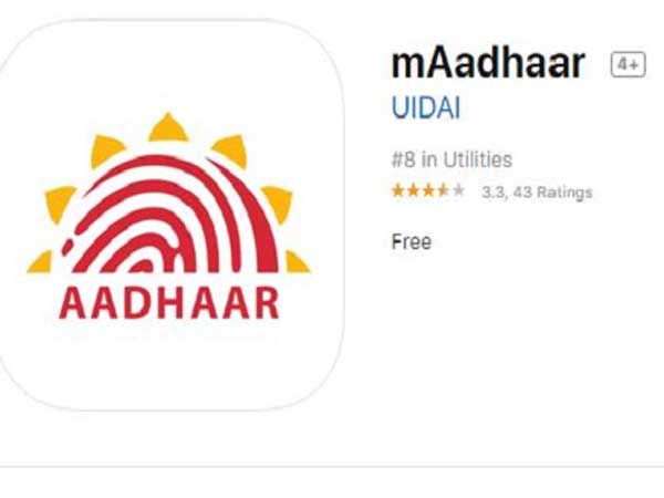 mAadhaar... ఇవి తెలుసుకోండి..