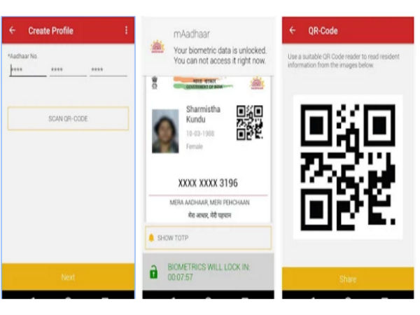 mAadhaar ప్రయోజనాలు..