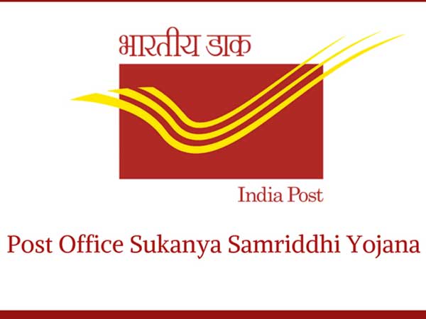 వడ్డీ రేటు జమ వివరాలు...