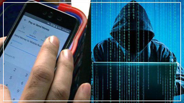 ఫ్రాడ్ ఎలా జరుగుతోందంటే?