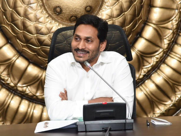 జగనన్న విద్యా దీవెన