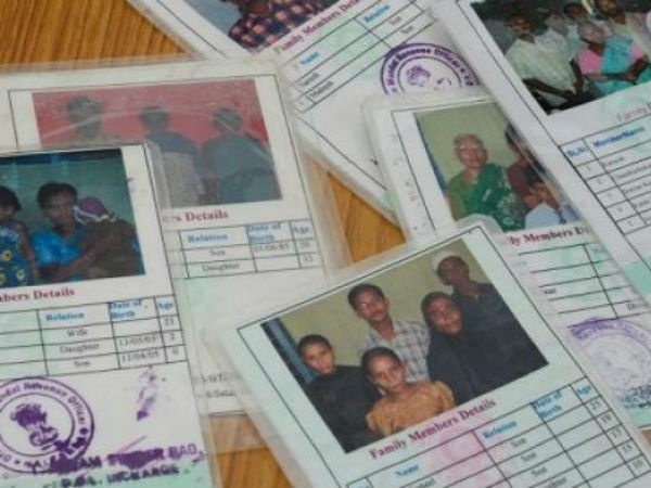 ఒకే కార్డు ఆలోచన లేదు