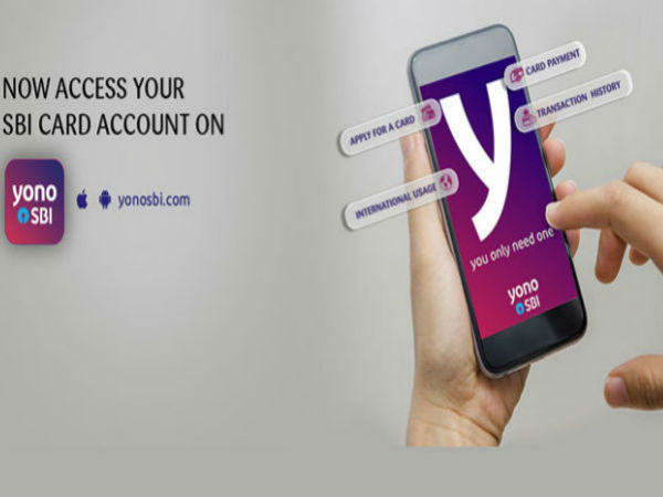 యోనో ద్వారా ఆఫర్లు