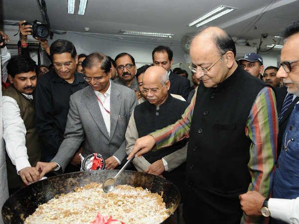 హల్వా వేడుక