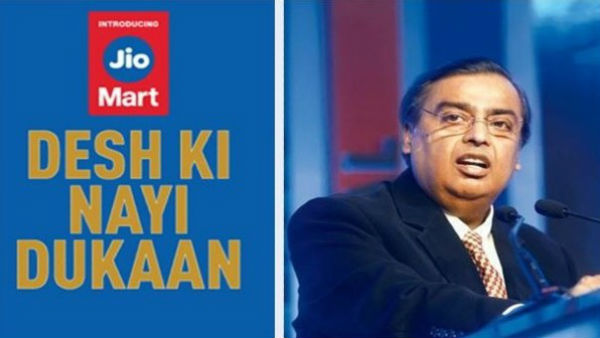 త్వరలో జియోమార్ట్ యాప్