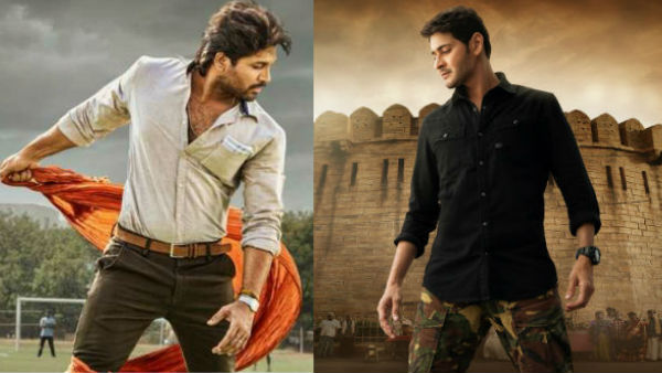 పండగొస్తే అన్ని బాధలు దూరం