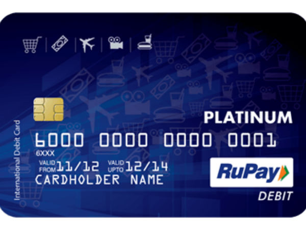 ఇలా యాక్టివేట్ చేసుకోవాలి