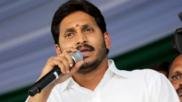 జగన్ రాకతో.. 