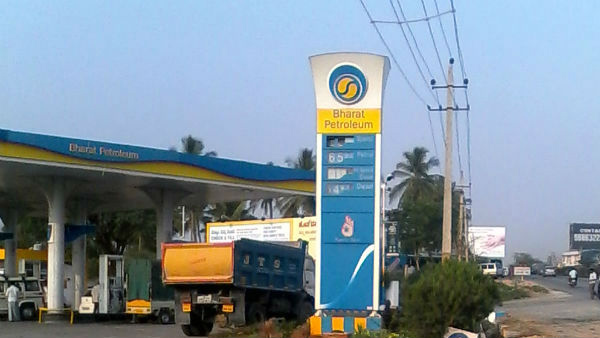 BPCL ప్రయివేటీకరణపై ఆందోళన