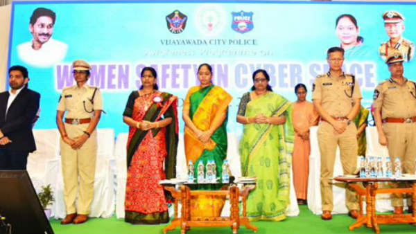 ట్రాక్ మై ట్రావెల్.. అప్రమత్తం