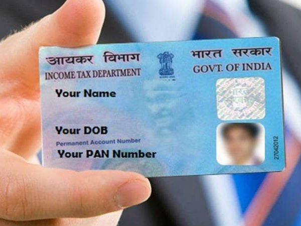 పాన్ కార్డు వివరాలు ఇవ్వకుంటే