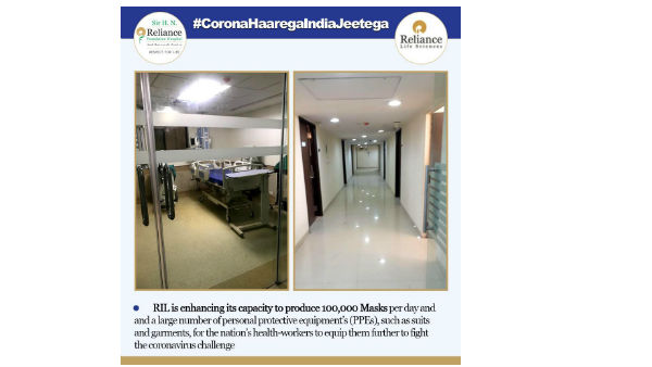 100 పడకల ఆసుపత్రి