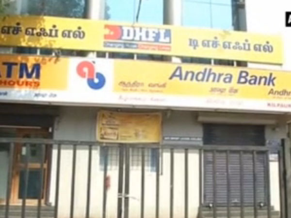 బ్యాంక్ అకౌంట్ నెంబర్, కస్టమర్ ఐడీ