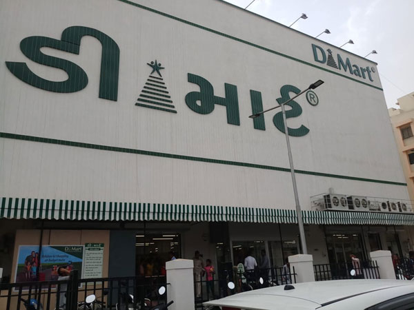 12మంది ధనికుల్లో ధమానీ ఆస్తులు మాత్రమే పెరిగాయి