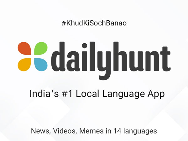 డైలీ హంట్ ...