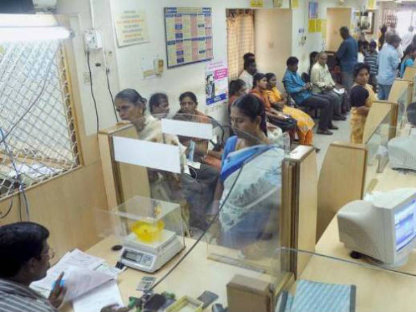 నష్టాల్లో బ్యాంకింగ్ షేర్