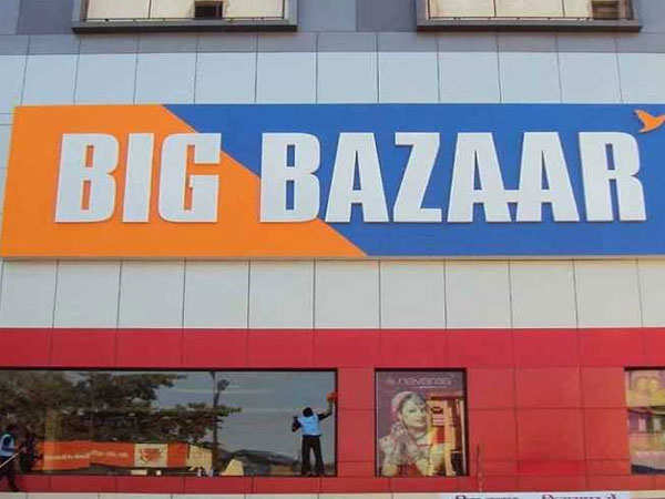 బిగ్ బజార్ సహా ఇవి రిలయన్స్ చేతికి.. ఒప్పందంలో ఇవి లేవు