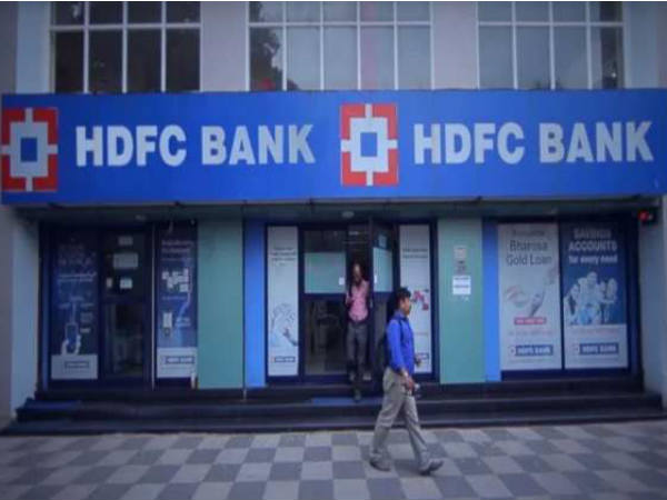HDFC వడ్డీ రేట్ల తగ్గింపు ఇలా..