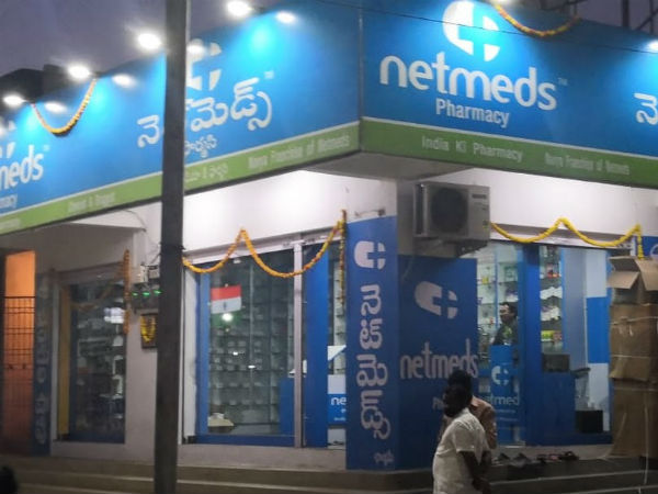 అమేజాన్‌కు పోటీ? 