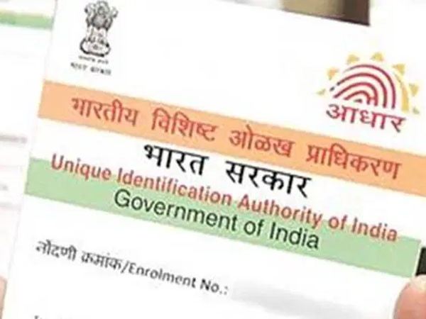 రిజిస్టర్డ్ మొబైల్ నెంబర్ నుండి మాత్రమే కాదు..