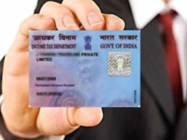 ఛార్జీ అవసరం లేదు