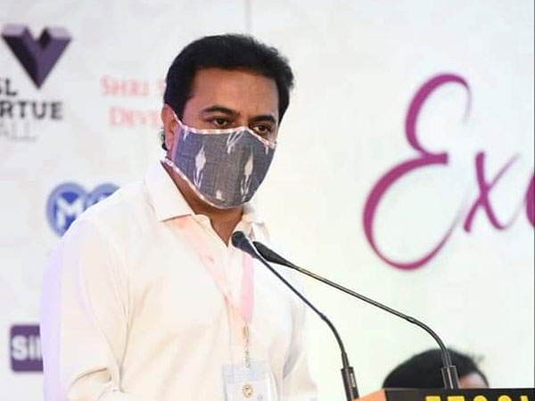 ఐటీ పాలసీ