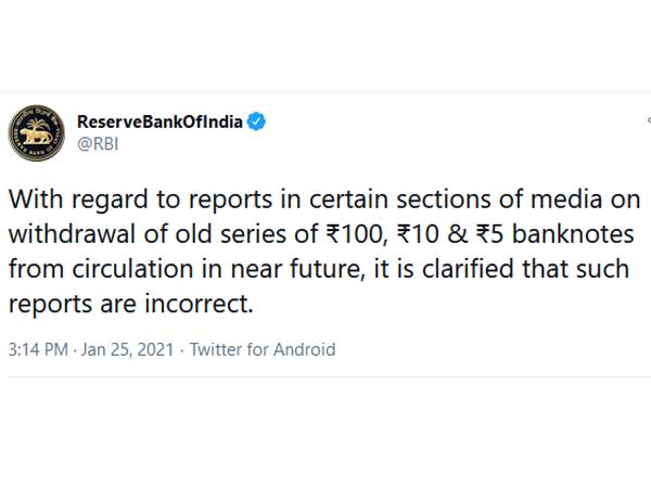 తేల్చి చెప్పిన ఆర్బీఐ