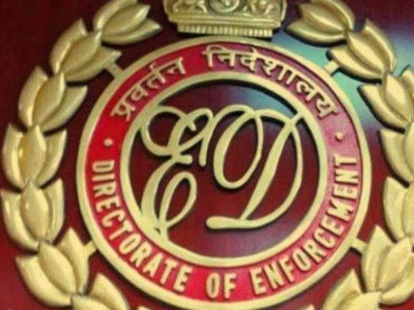 మనీ లాండరింగ్ పైన విచారణ