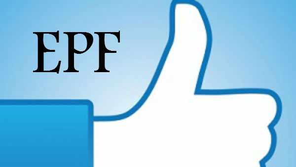 మెడికల్ అడ్వాన్స్ ఇలా తీసుకోవచ్చు