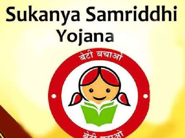 సుకన్య సమృద్ధి యోజన