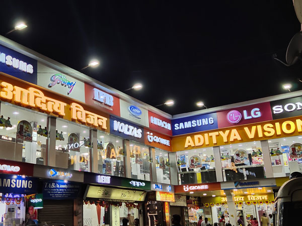 ఆదిత్య విజన్ అదిరిపోయే రిటర్న్స్