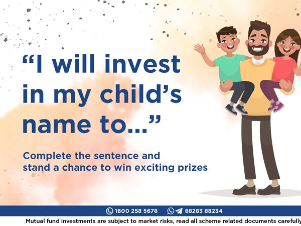  LIC మ్యూచువల్ ఫండ్