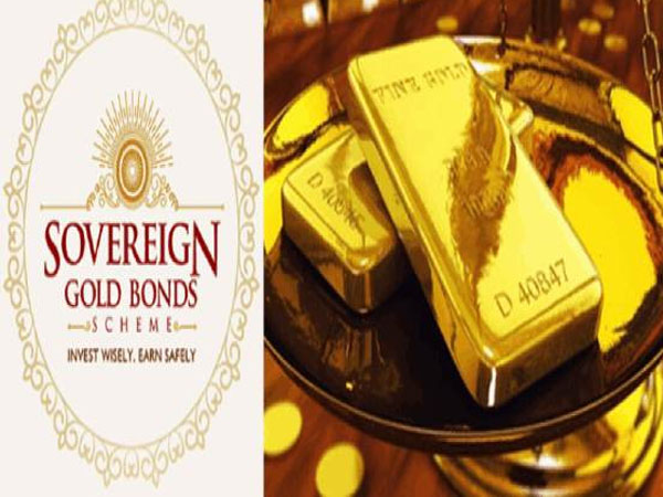 సావెరీన్ గోల్డ్ బాండ్