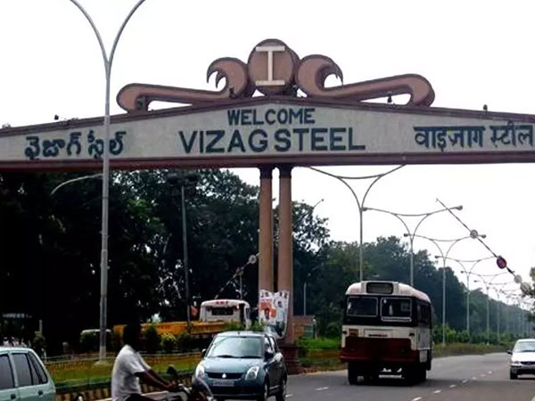 మొట్టమొదటి ఇంటిగ్రేటెడ్ స్టీల్ ప్లాంట్..