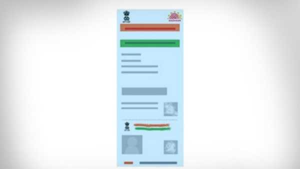 ఇలా తీసుకోవాలి