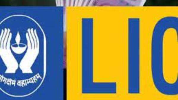 పాలసీ... వయస్సు