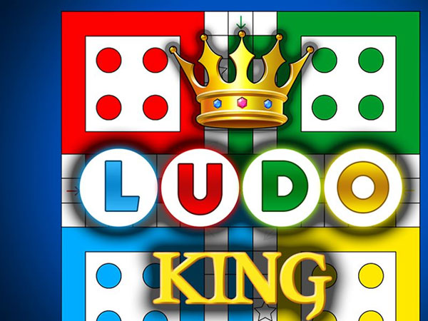  లూడో కింగ్..