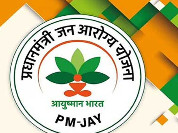 ఆయుష్మాన్ భారత్ (PMJAY)